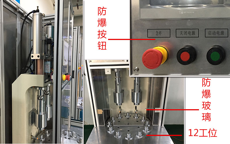 多工位半弓型自動氣液鉚接機產品的一些細節(jié)