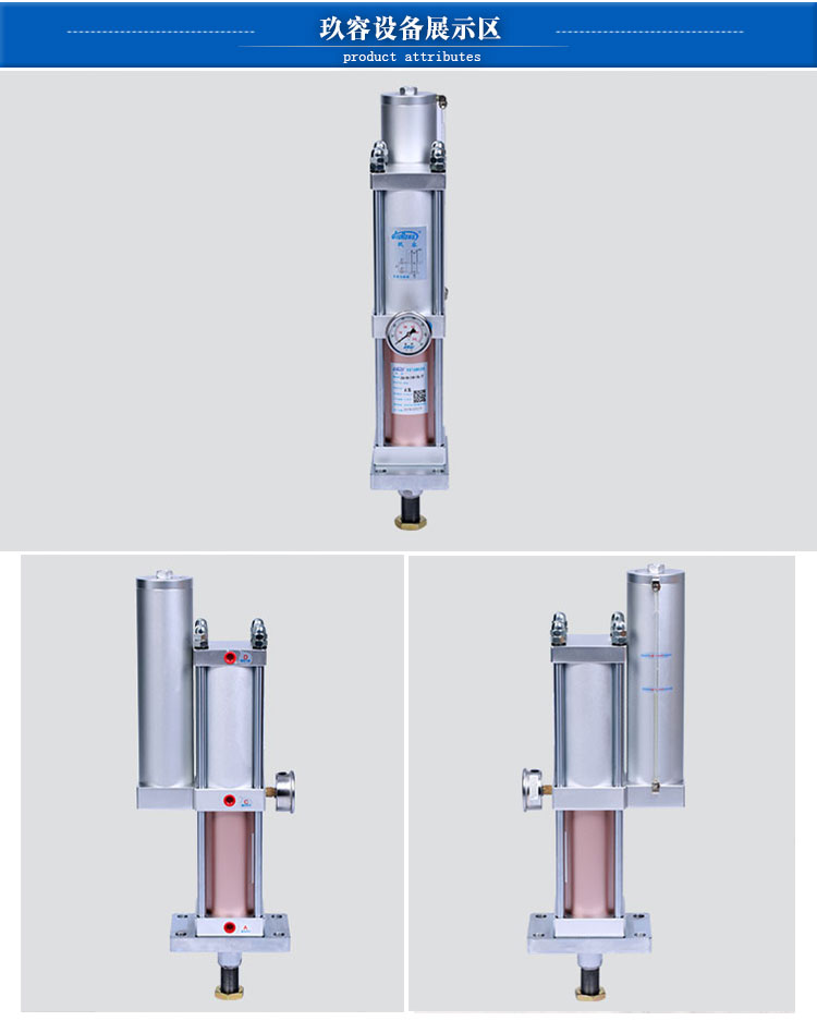 jra氣液增壓缸產(chǎn)品三角度展示