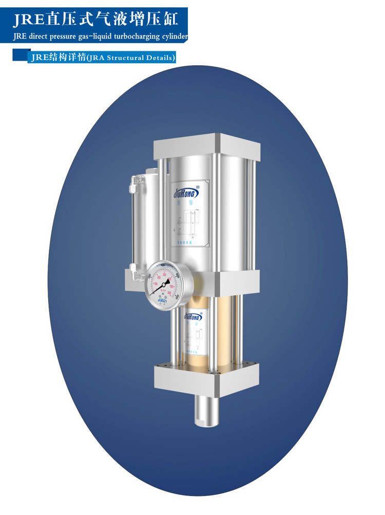 直壓式氣液增壓缸外觀結(jié)構(gòu)圖
