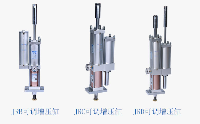 機械式行程可調(diào)氣液增壓缸