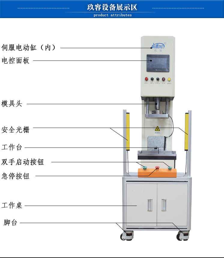 1T半弓型伺服壓力機(jī)介紹